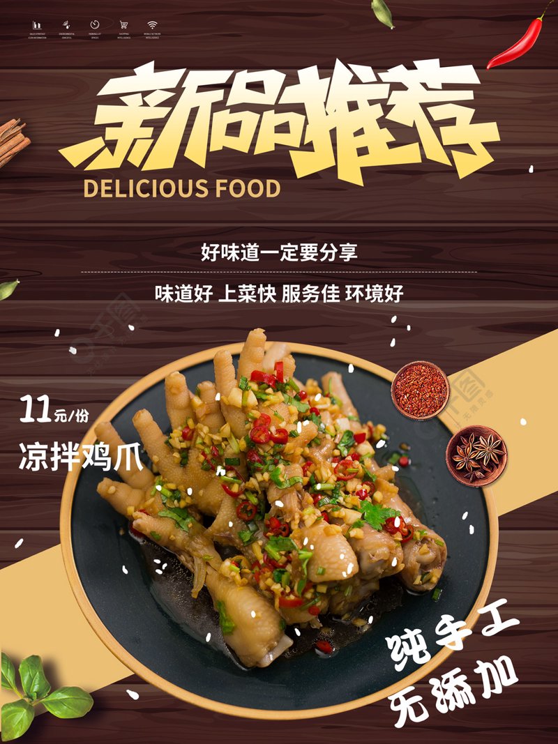人间有味小吃店，这家小店的招牌菜到底有何魔力？