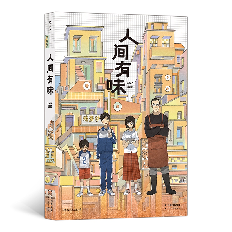 惠山区的小吃，隐藏在街头巷尾的美味