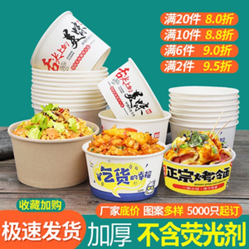人间有味小吃店：工具推荐与实用攻略