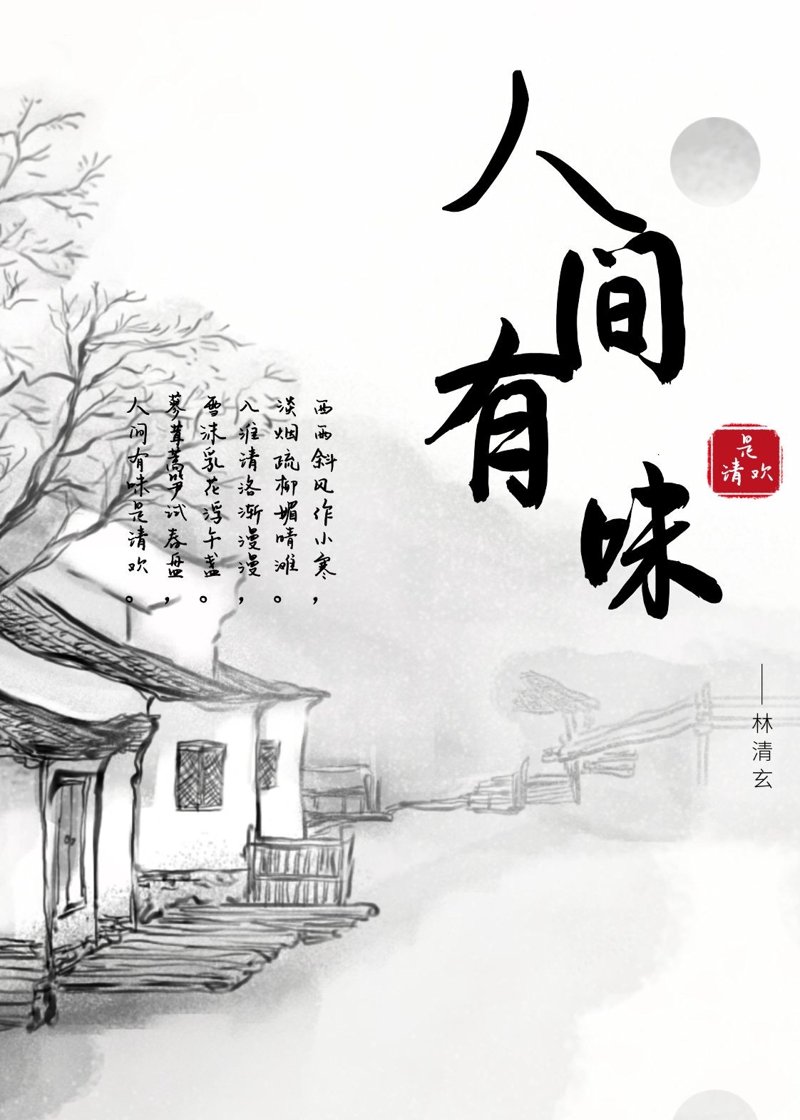 惠山区的小吃世界