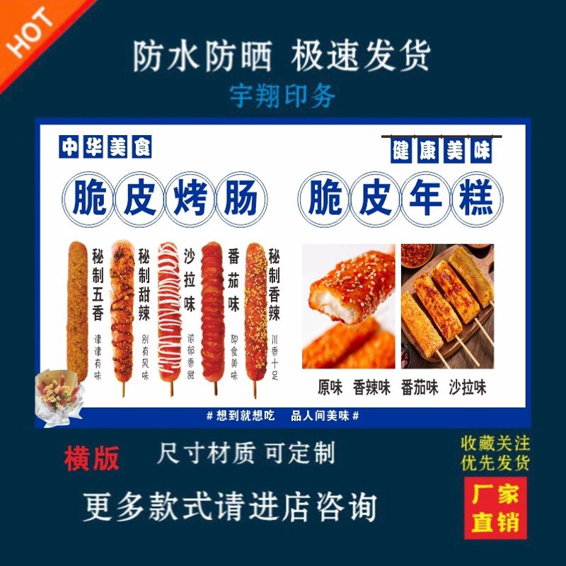 寻找美食新宠？这家小吃店你不可错过！